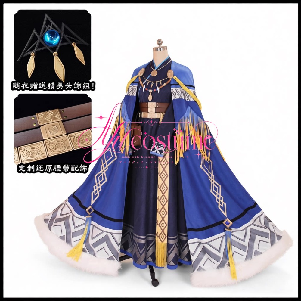 Arknights Pramanix Cosplay Cos - Winter Clothing Game recension och pris